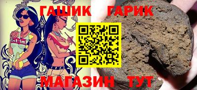 бутират Дубна