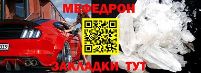 дживик Балаково