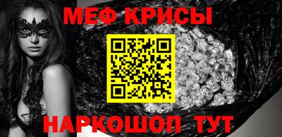 скорость Донской