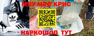 дживик Балаково