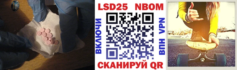ЛСД экстази кислота  купить наркотики цена  blacksprut рабочий сайт  Мценск 