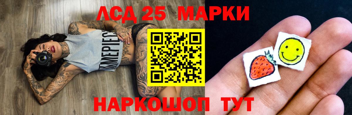 Мценск  ЛСД экстази  мега ТОР  Лсд 25 экстази ecstasy  Вход с VPN 