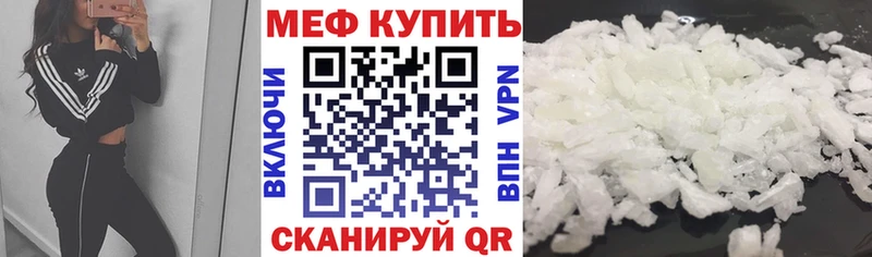 OMG вход Мценск Мефедрон mephedrone