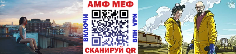 МЕТАМФЕТАМИН пудра  магазин продажи наркотиков  Мценск 