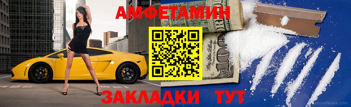 Метамфетамин витя Мценск