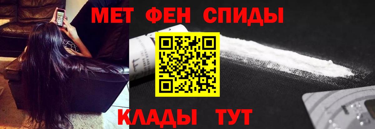 МЕТАМФЕТАМИН Декстрометамфетамин 99.9%  Вход с VPN  Мценск  МЕТАМФЕТАМИН Декстрометамфетамин 99.9% 