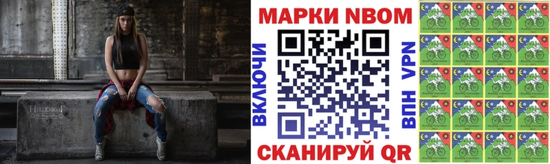 Наркотические марки 1,5мг  наркота  Мценск 