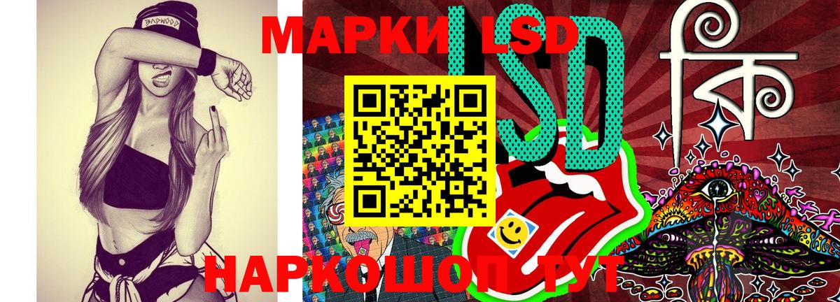 Марки N-bome  Мценск  Марки N-bome 1,5мг 