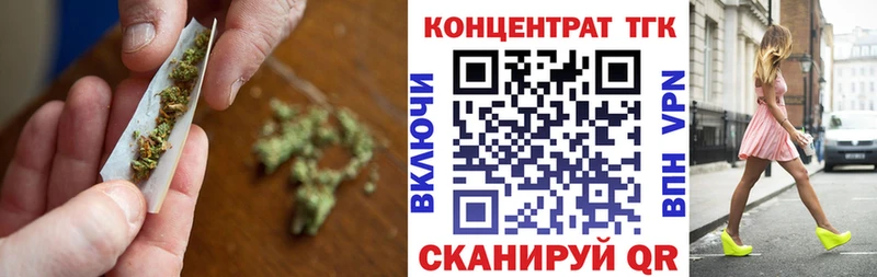 Дистиллят ТГК гашишное масло  OMG ТОР  Мценск 