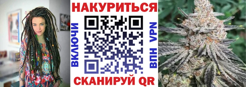 Бошки марихуана Ganja  Мценск 