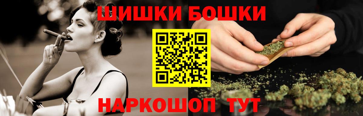 Бошки марихуана White Widow Мценск